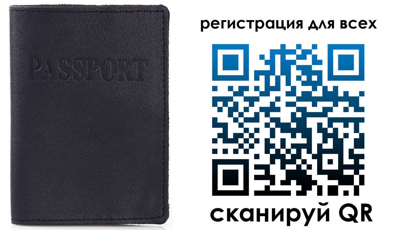 прописка для кредита в Кореновске