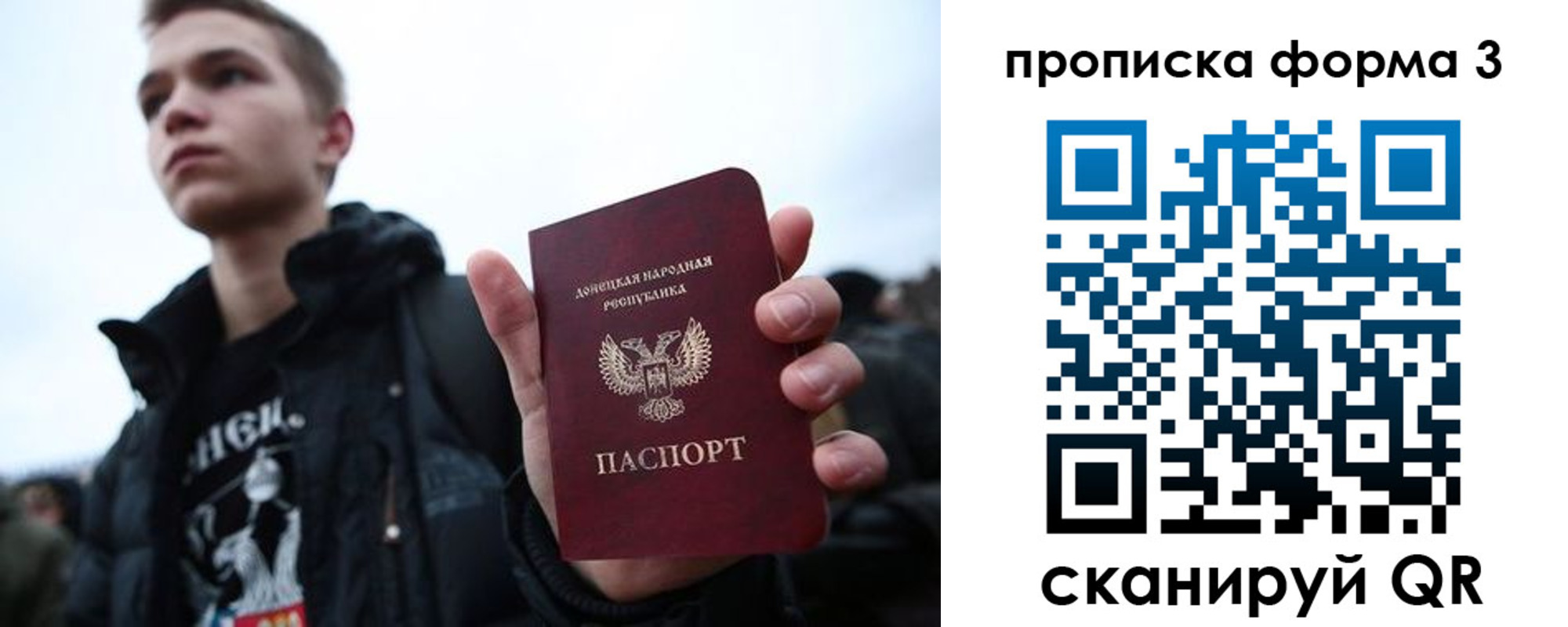 прописка поиск в Кореновске