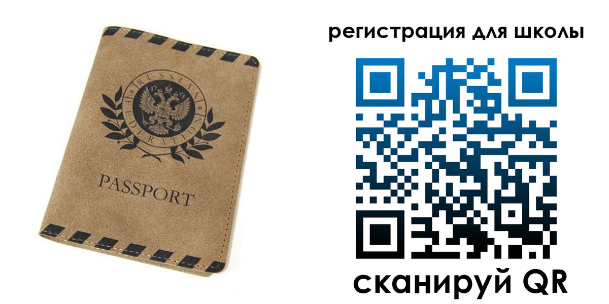 временная регистрация купить в Кореновске