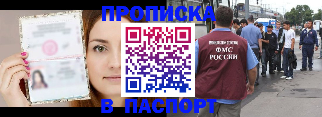 регистрация для дет. сада в Кореновске